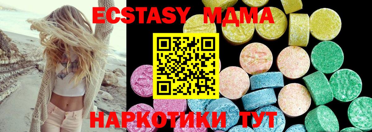 сайты даркнета какой сайт  Экстази TESLA  Вход с VPN  Экстази 300 mg  Батайск 