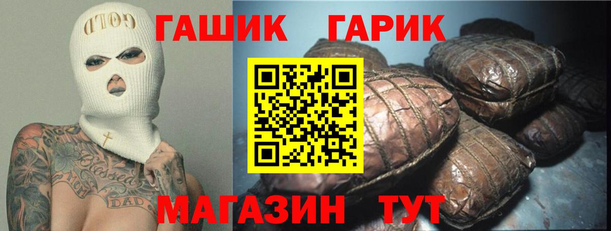 Батайск  как найти наркотики  Вход с VPN  ГАШИШ  ГАШ VHQ  Гашиш убойный 