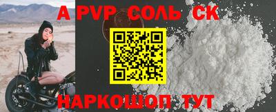 стафф Ставрополь