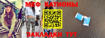 стафф Ставрополь