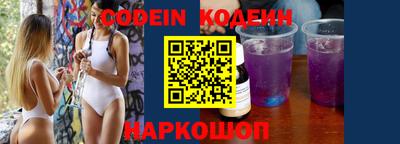 стафф Ставрополь
