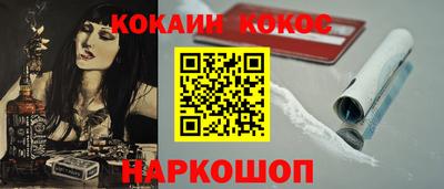 стафф Ставрополь