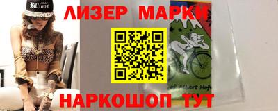 меф Старая Купавна