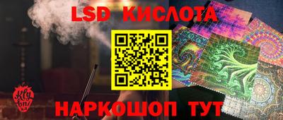 стафф Ставрополь