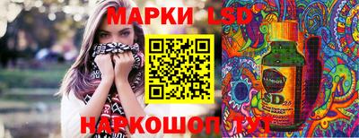 меф Старая Купавна