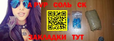 стафф Ставрополь