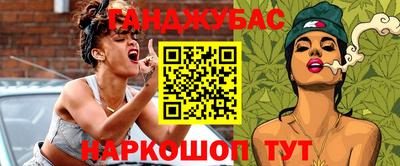 стафф Ставрополь