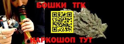 стафф Ставрополь