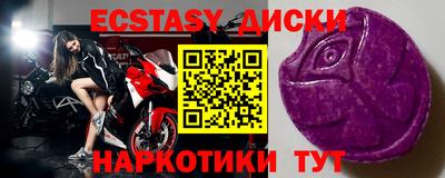 меф Старая Купавна