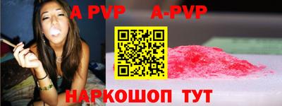 меф Старая Купавна