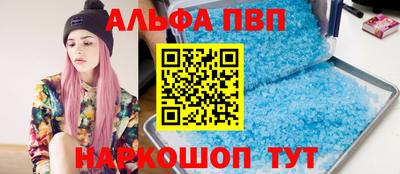 стафф Ставрополь