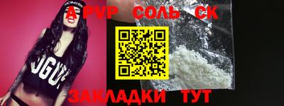 меф Старая Купавна