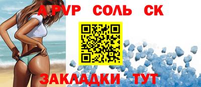 меф Старая Купавна
