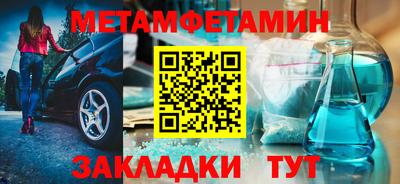 альфа пвп Среднеуральск