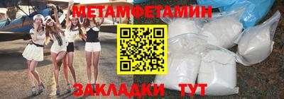 стафф Ставрополь