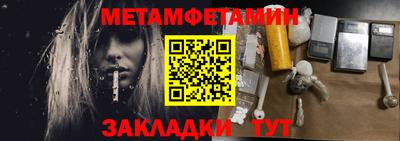 меф Старая Купавна