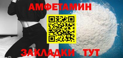 альфа пвп Среднеуральск