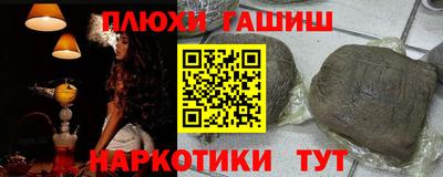 меф Старая Купавна