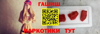 стафф Ставрополь