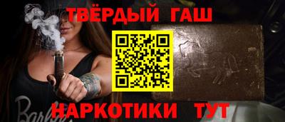 стафф Ставрополь