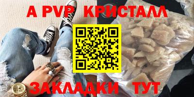 меф Старая Купавна