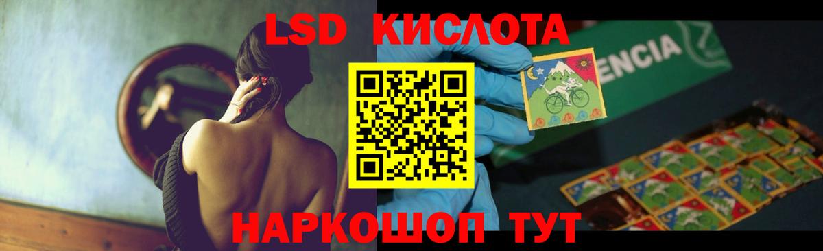 Батайск  ЛСД экстази кислота  Вход с VPN  ЛСД экстази кислота 