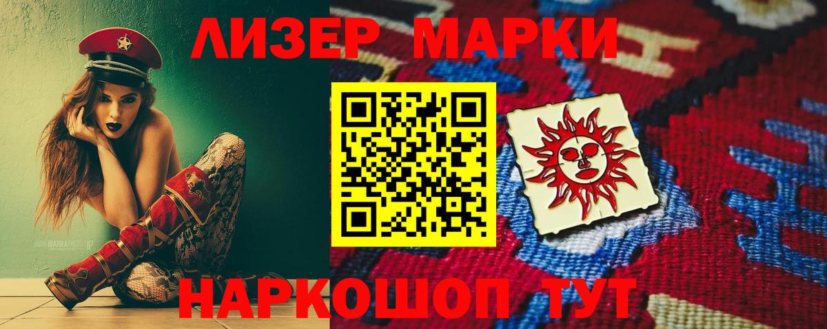 Лсд 25 экстази кислота Батайск