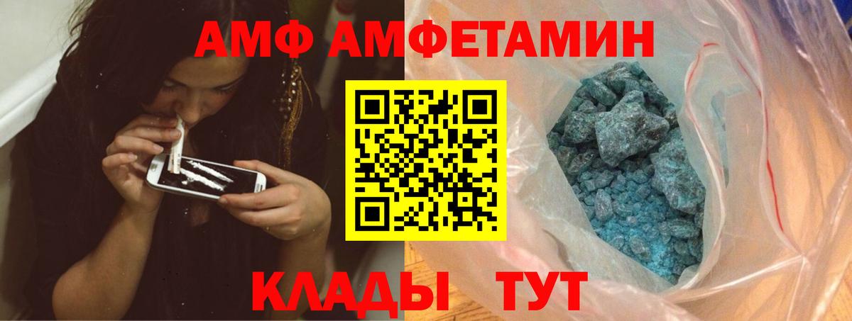 Метамфетамин пудра Батайск