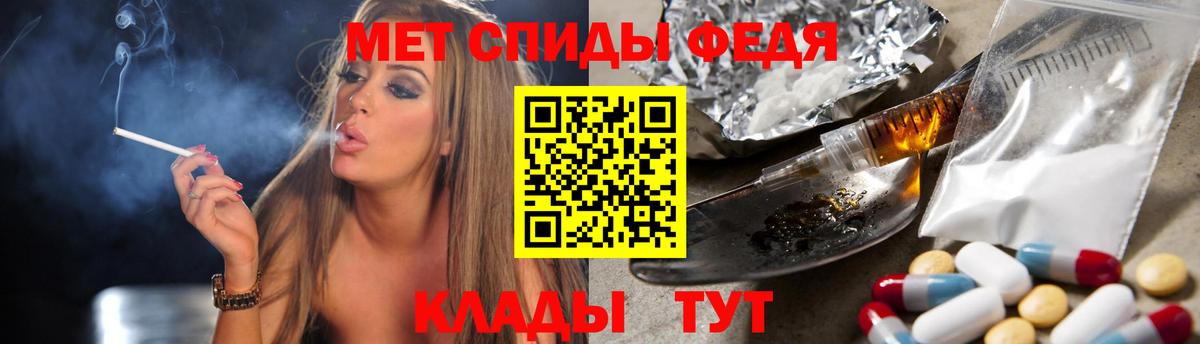 Батайск  Первитин кристалл  Вход с VPN 