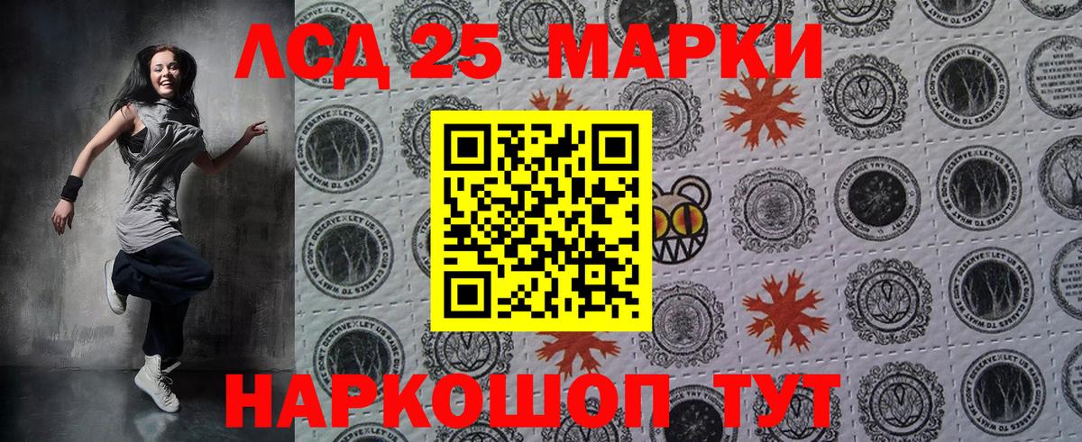 Марки N-bome 1,8мг Батайск
