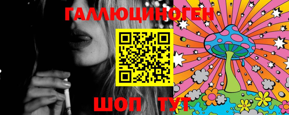 Галлюциногенные грибы GOLDEN TEACHER Батайск