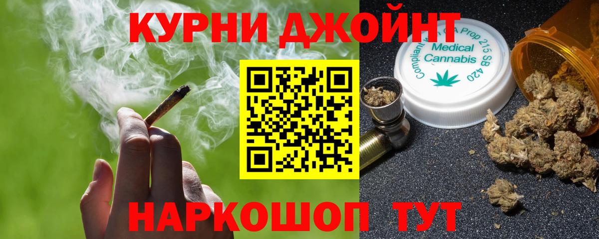 Каннабис VHQ  Конопля индика  Батайск  Каннабис гибрид  Вход с VPN 